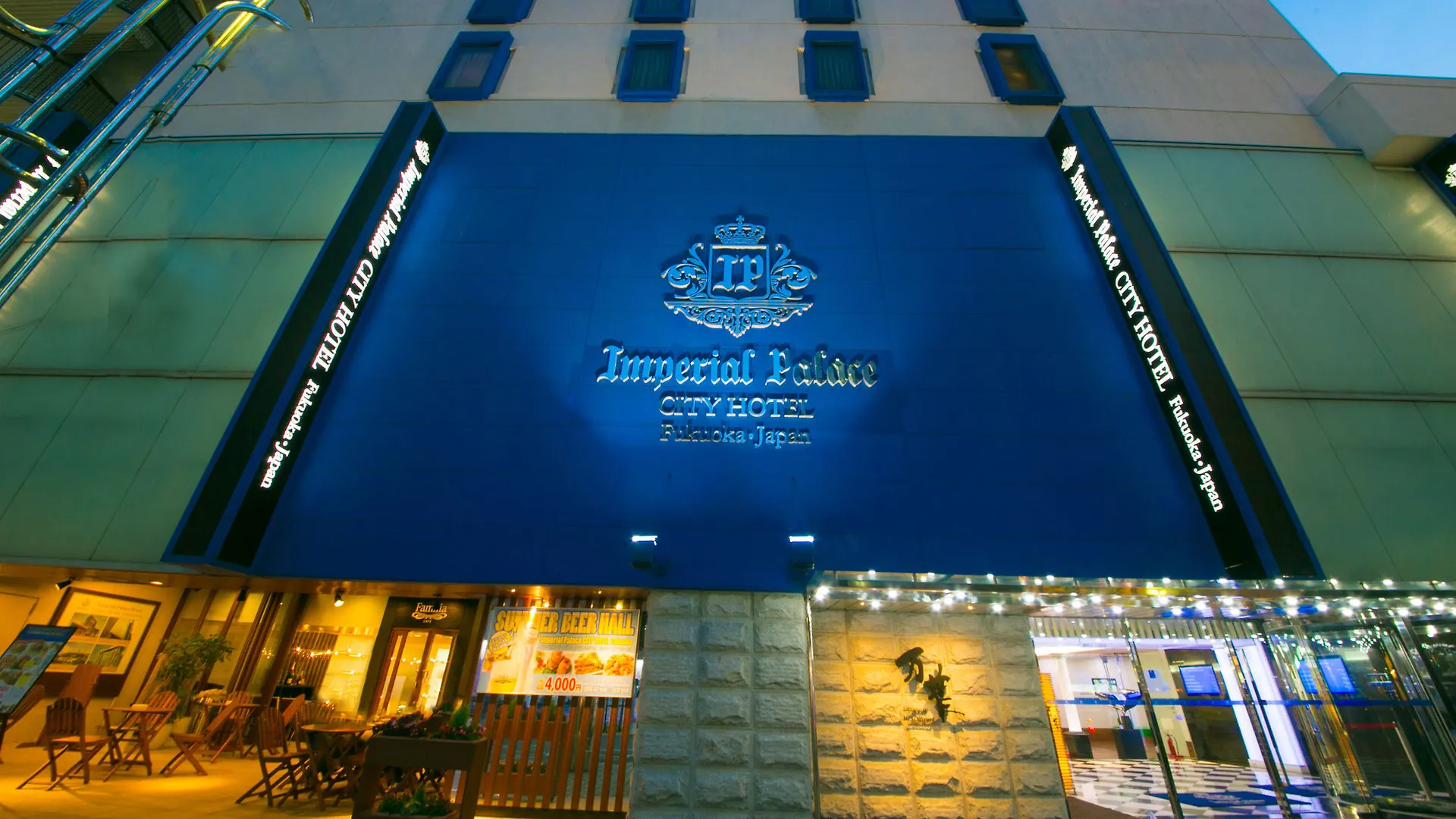 The Lively Fukuoka Hakata Hotel Japan