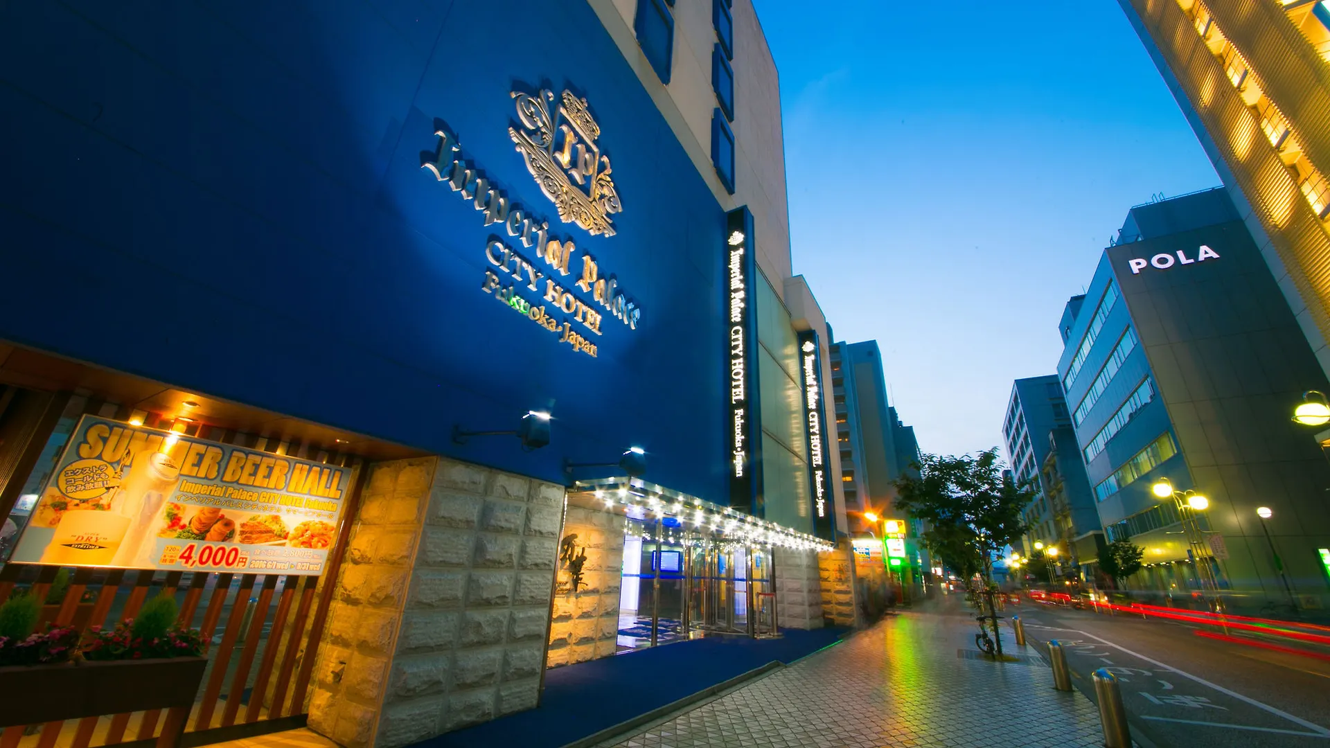 The Lively Fukuoka Hakata Hotel